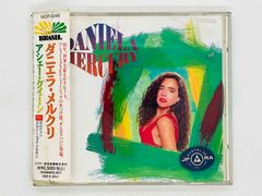 CD トラスト・カンパニー / ザ・ロンリー・ポジション・オブ