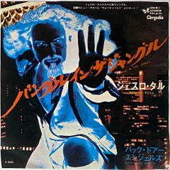 モーターヘッド 『アイアン・フィスト』 国内盤 LP VIP-6824 - メルカリ
