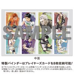 2026年8月29日予約販売1ロット分』一番くじ HUNTER×HUNTER GREED