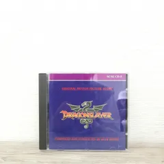 動作品 CD サウンドトラック ドラゴンスレイヤー　dragonslayer サントラ コレクター　スペシャル　エディション 限定2000枚 scse cd-3 stereo （発売ナンバー269）オリジナル 音楽 アレックス・ノース