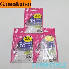 がまかつ 宵姫 AJカスタムTG ラウンドタイプ フック #4 タングステン ジグヘッド 2.0g 3個セット LUXXE ラグゼ Gamakatsのサムネイル