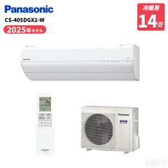 エアコン パナソニックCS-402DJ2K 14畳 2022 室内機 - メルカリ