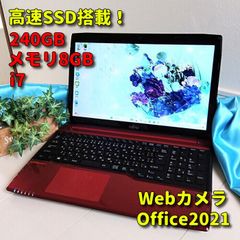 極速i7‼️新品SSD ノートパソコン windows11 ワードエクセル 薄型
