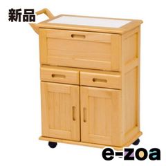 KOIZUMI コイズミ バタフライ キッチンワゴン レトロ ヴィンテージ