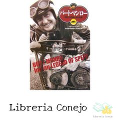 新品○4個セット株やまとミリタリーフィギュア○LPOPセット○GI JOE