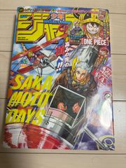週刊少年ジャンプ 2026年35号 8/10号 シュリンク付き - メルカリ
