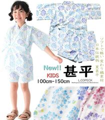 【新品】【100-130cm】甚平 日本伝統柄 涼し気 あじさい デザイン ソフトで軽く 優しい 肌触り 変わり織 涼しい お祭 花火大会 パジャマ ゆかた じんべい ウエスト 総ゴム キッズ 綿100% ショートパンツ  蹴鞠 Earth&Family