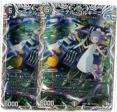 孫悟空　プロモ　アルバト　パラレル　4枚　フュージョンワールド 孫悟空 4枚セット プロモ パラレル UC☆ FB03 フュージョンワールド