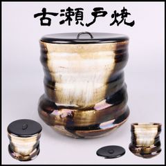 希少】手吹き水指 藤田喬平 紫三彩 - メルカリ