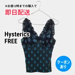 Hysterics ヒステリックス キャミソール FREE ブラック その他総柄 カップなし レディースのサムネイル