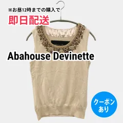 Abahouse Devinette アバハウスドゥヴィネット タンクトップ ベージュ 無地 花柄・ボタニカル柄 カップなし レディースのサムネイル