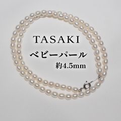 アガット K10 薔薇モチーフ オパール ネックレストップ /24-4175