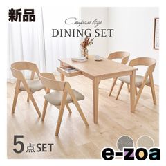 大阪府神戸市配達料無料◇新品12万◇美品◇ニトリ◇ダイニングテーブル