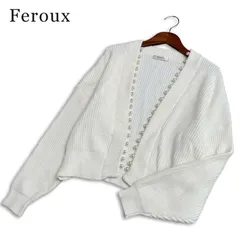 Feroux フェルゥ 秋冬★ パール リブ ニット ショート カーディガン Sz.F レディースのサムネイル