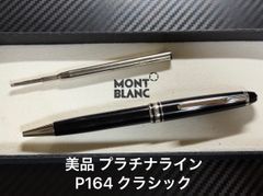 未使用に近い モンブラン 1本差し レザーペンケース ブルー 未使用に近い モンブラン montblanc レザーペンケース 1本差し ブルー
