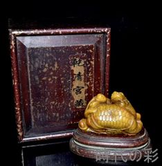 寿山石 田黄石 亀形彫刻 古印材 丁亥年作 竹唐刻 木箱付 美術収蔵品