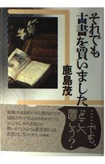 ちいさな日記 林 明子 福音館 書店 非売品 - メルカリ