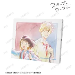 【予約販売/Pre-Order】スキップとローファー 岩倉美津未＆志摩聡介 Ani-Art aqua label F0号キャンバスボード ver.B 新品 未開封品 正規品 【アルマビアンカ】のサムネイル