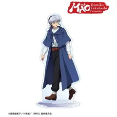 【予約販売/Pre-Order】MAO 描き下ろし 摩緒 歩みver. BIGアクリルスタンド 新品 未開封品 正規品 【アルマビアンカ】のサムネイル