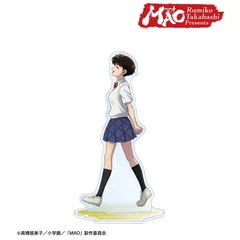 【予約販売/Pre-Order】MAO 描き下ろし 黄葉菜花 歩みver. BIGアクリルスタンド 新品 未開封品 正規品 【アルマビアンカ】のサムネイル