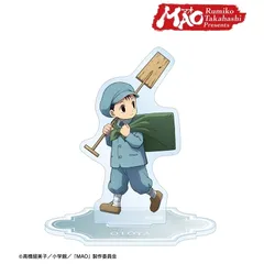 【予約販売/Pre-Order】MAO 描き下ろし 乙弥 歩みver. BIGアクリルスタンド 新品 未開封品 正規品 【アルマビアンカ】のサムネイル