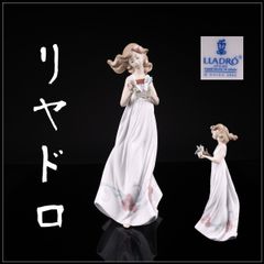 LLADRO 【リヤドロ】 フィギュリン 磁器人形 私の宝物 置物 高32㎝／極