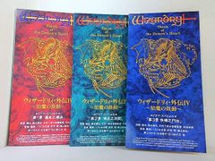 武田信玄 津本 陽 上中下巻 全ての巻に帯付属 - メルカリ