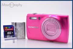 [Working Condition Guaranteed] Olympus VH-510 8x, Battery and Memory Card Included, Free Shipping #my183
