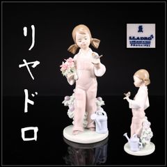 LLADRO 【リヤドロ】 フィギュリン 磁器人形 私の宝物 置物 高32㎝／極