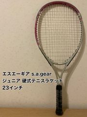 YONEX GRANDUKE50 グランデューク50 ヨネックス SL2 軟式 ソフトテニス