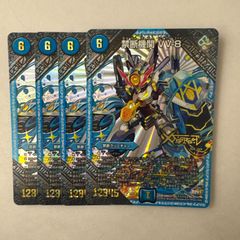 大樹王ギガンディダノス 2枚セット シークレット RP13 - メルカリ