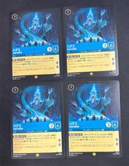 ロルカナ ハデス 冥府の策謀家 2枚 - メルカリ