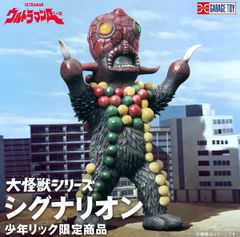 大怪獣シリーズ ULTRA NEW GENERATION ウルトラマンティガ ver.2 少年