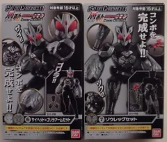 2026年最新】層動クロニクル仮面ライダーオーズの人気アイテム - メルカリ