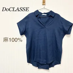 DoCLASSE ドゥクラッセ 麻 100% ネイビー 半袖 トップスのサムネイル