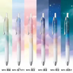 【限定商品】ぺんてる　油性ボールペン　FLOATUNE　フローチューン　Skyly Design　0.5mm　各色　新品未使用のサムネイル