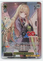ヴァイスシュヴァルツ 大切な人 椎名真昼 GA サイン - メルカリ