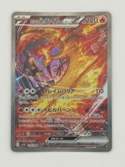ルチアのアピール SAR SV7a 091/064 ポケモンカード - メルカリ