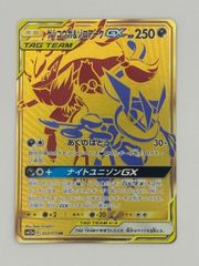 ルチアのアピール SAR SV7a 091/064 ポケモンカード - メルカリ