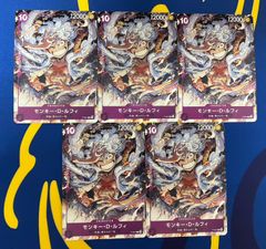 ワンピースカード 三船長 ドンカード 10枚 セット ルフィ ロー キッド