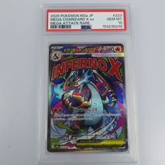 加古川店】 中古 COBRA | コブラ ドライバー AEROJET LS Volition US