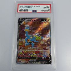 【中古】 PS4/NintendoSwitchソフトドラゴンボールザブレイカーズアソビストア特装版 フィギュア 単品 セルの抜け殻【フィギュア】【加古川物流】 中古 [単品]セルの抜け殻「PS4/NintendoSwitchソフトドラゴンボールザ