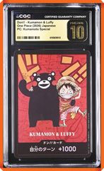 CGC 10 Pristine メイのはげまし SAR 115/080 日本語 - メルカリ