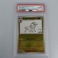 中古 [単品]セルの抜け殻「PS4/NintendoSwitchソフトドラゴンボールザ