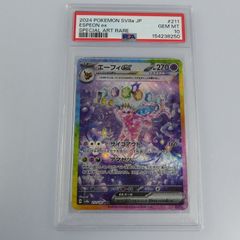 三重店】星霊衣合成 ルーシィ RR FT/S120-028 計4枚 (FAIRY TAIL 100年