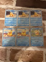 ⁠【ポケカ】コダック 6枚セット カスミのコダック まとめ売りのサムネイル