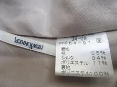 美品 NEWYORKER ニューヨーカー ロング丈 スカート size9/ベージュ ■◇レディースのサムネイル