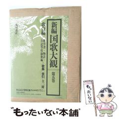 中古】 消えた探偵 （講談社ノベルス） / 秋月 涼介 / 講談社 - メルカリ