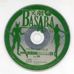 中古】おもちゃ MEMOREALIZE DATA CARD スズメ・ディボウスキ
