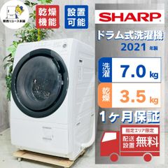 SHARP ドラム式 洗濯機 7kg 2022年製 1〜3人暮らし d6143 - メルカリ